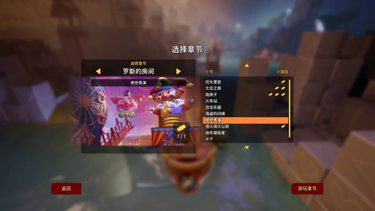 绝地求生 年度版 截图12