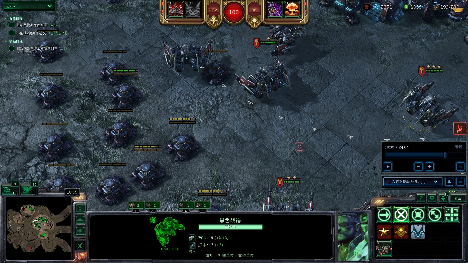 糖豆人：终极淘汰赛 豪华版 截图17