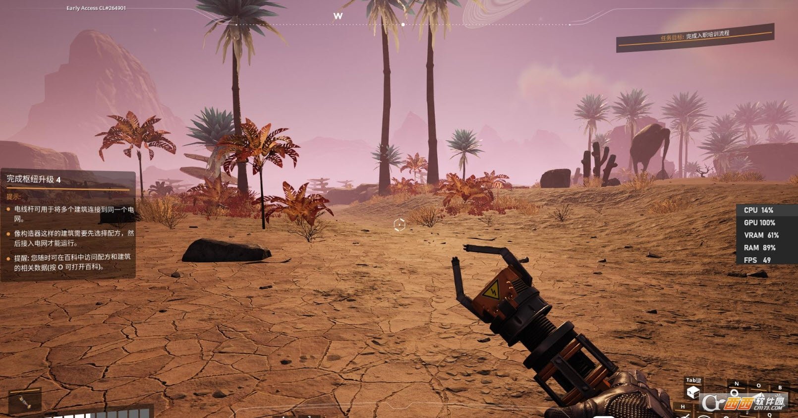 原神 年度版 截图18