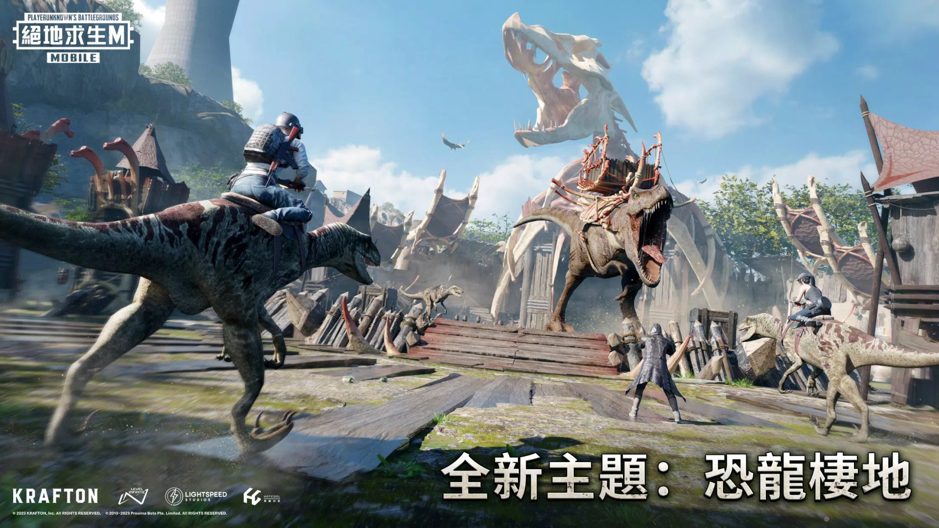 方舟：生存进化 终极版 截图9