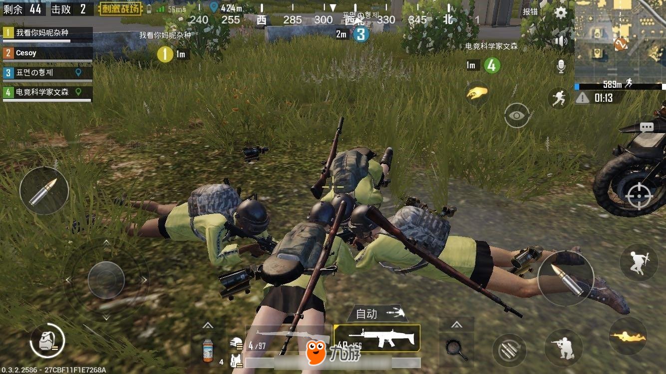 方舟：生存进化 终极版 截图16