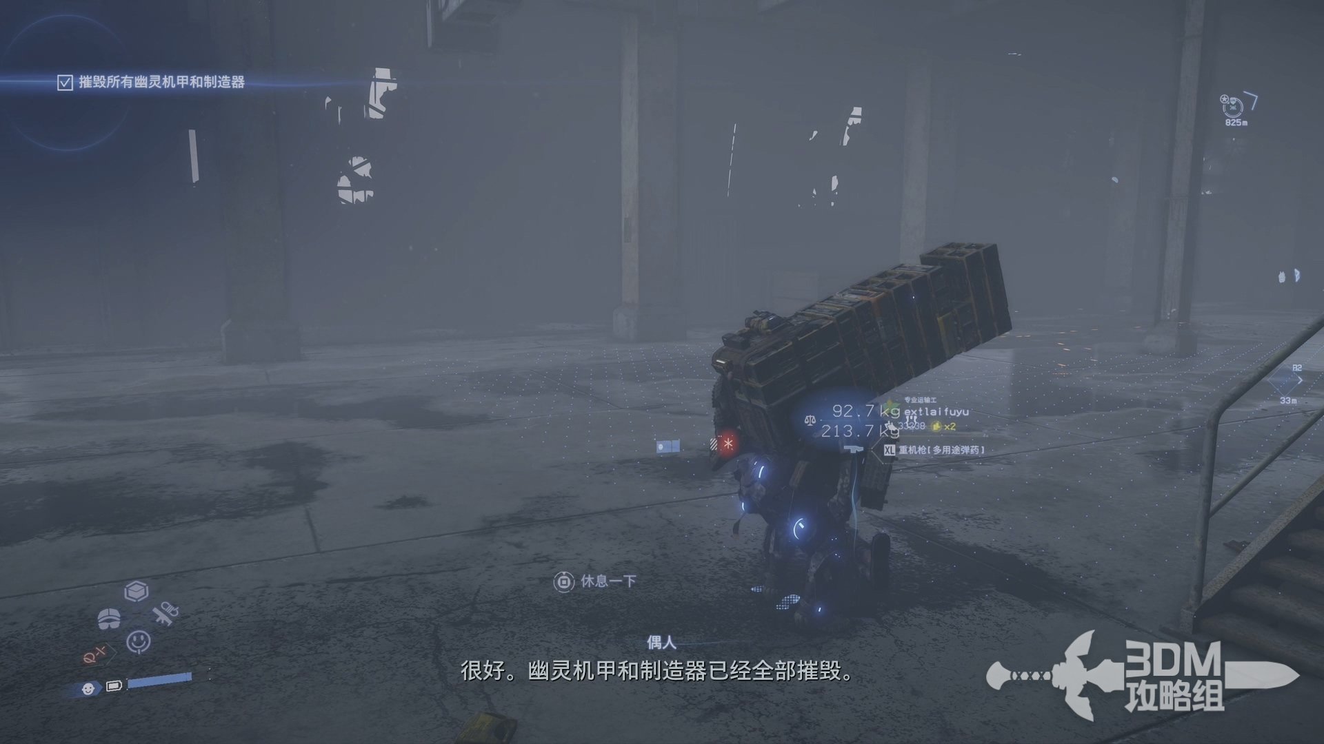 糖豆人：终极淘汰赛 终极版 截图22