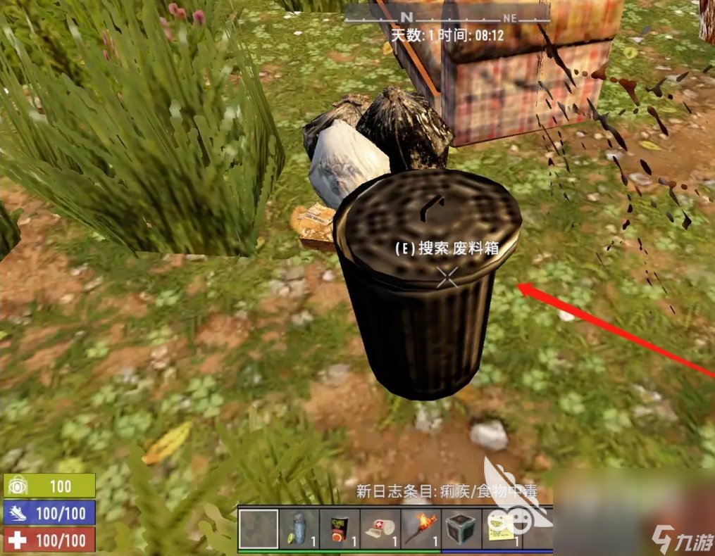 饥荒 重制版 截图3