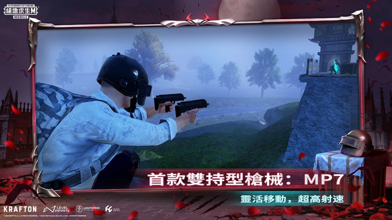 英雄联盟 重制版 截图18