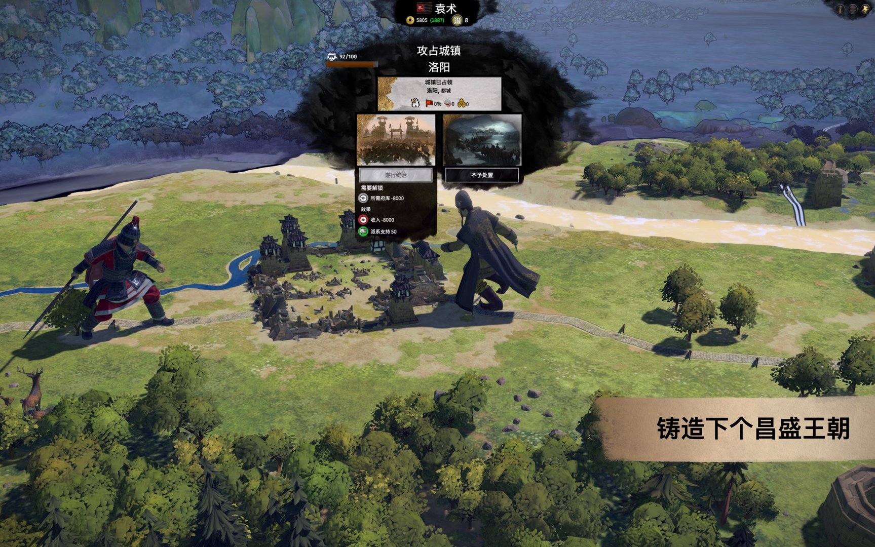 戴森球计划 豪华版 截图4