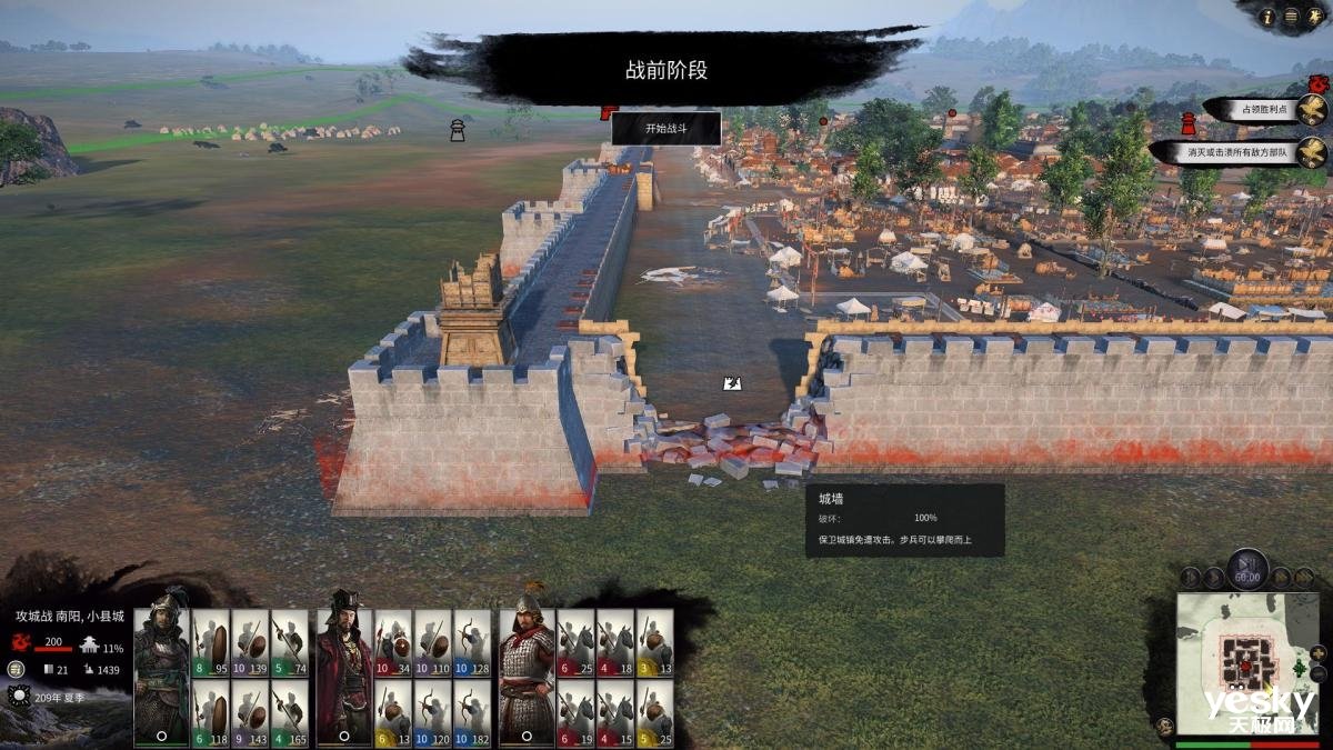 戴森球计划 豪华版 截图12