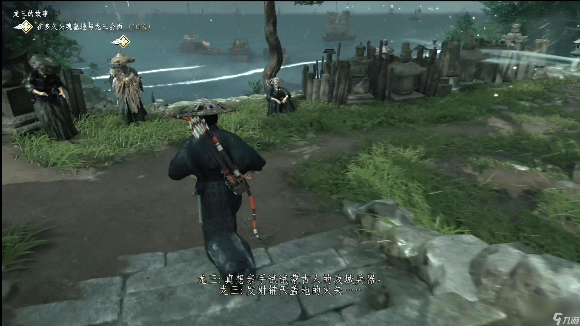 极限竞速：地平线5 重制版 截图6