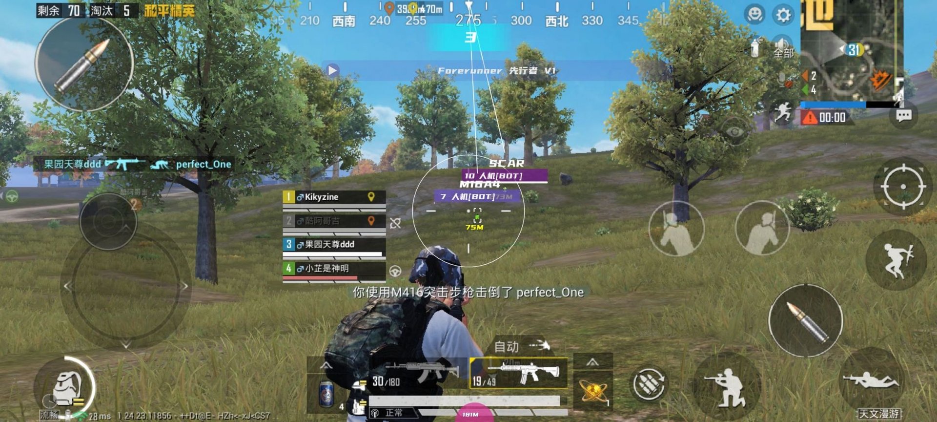 英雄联盟 年度版 截图9