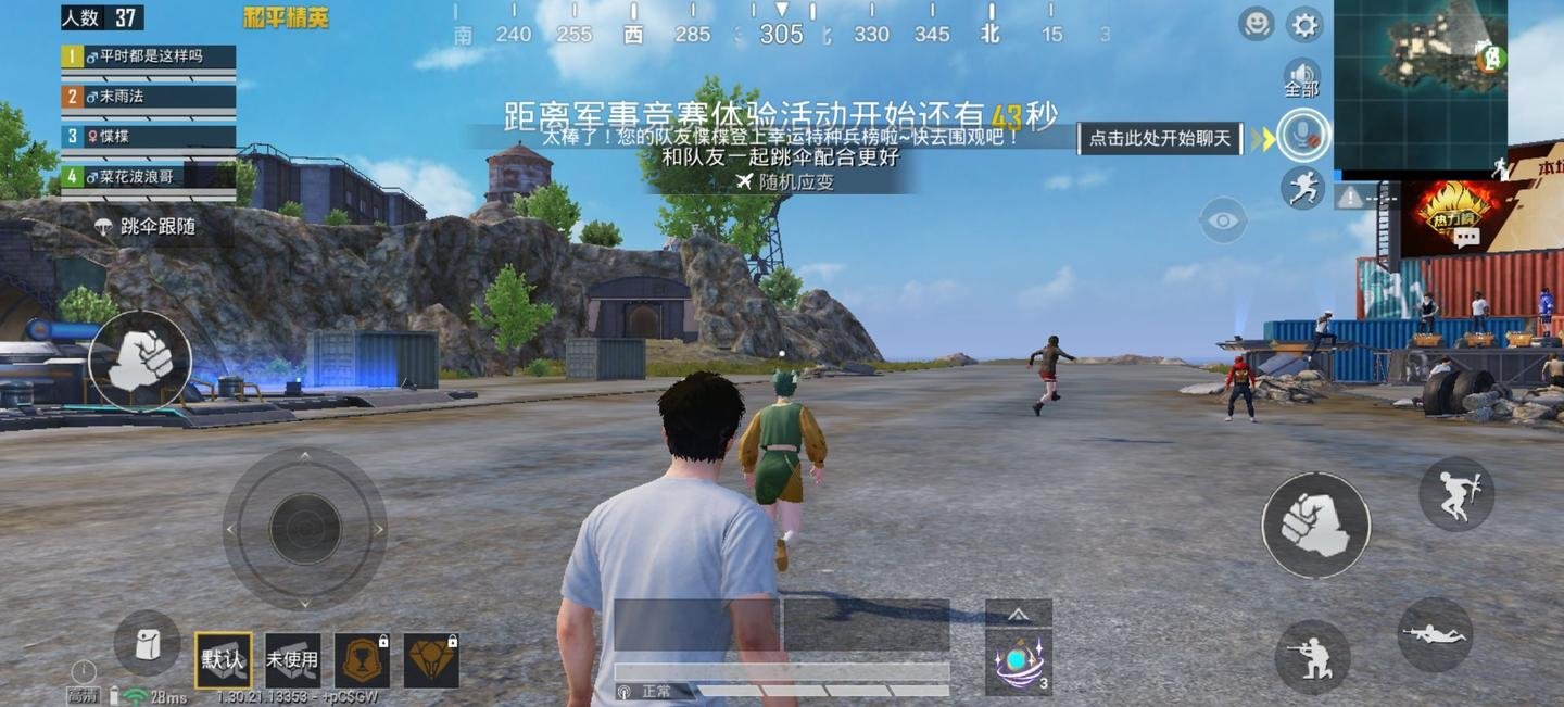 英雄联盟 年度版 截图12