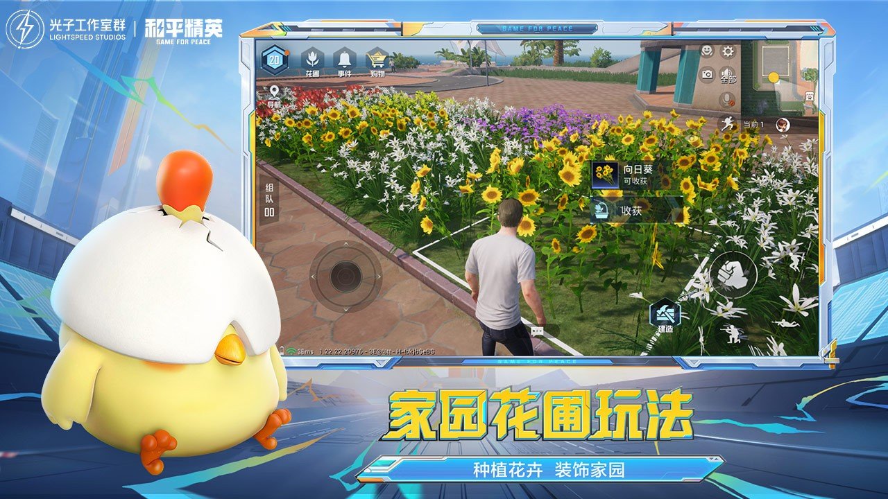英雄联盟 年度版 截图13