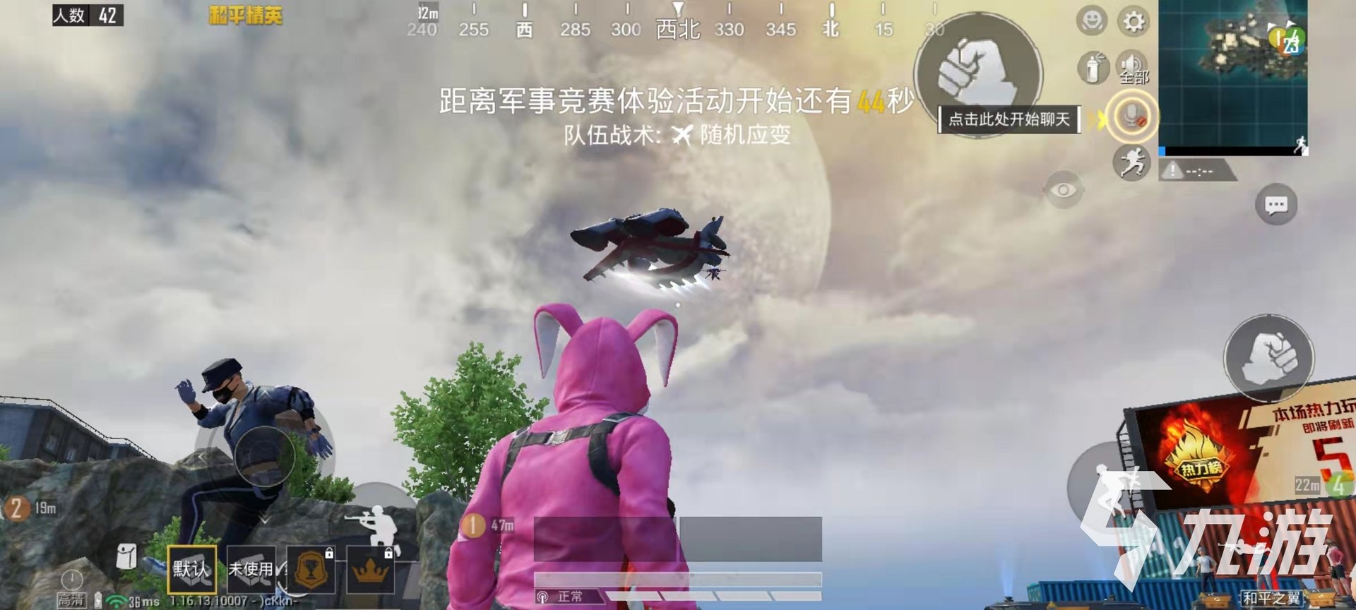 英雄联盟 年度版 截图18