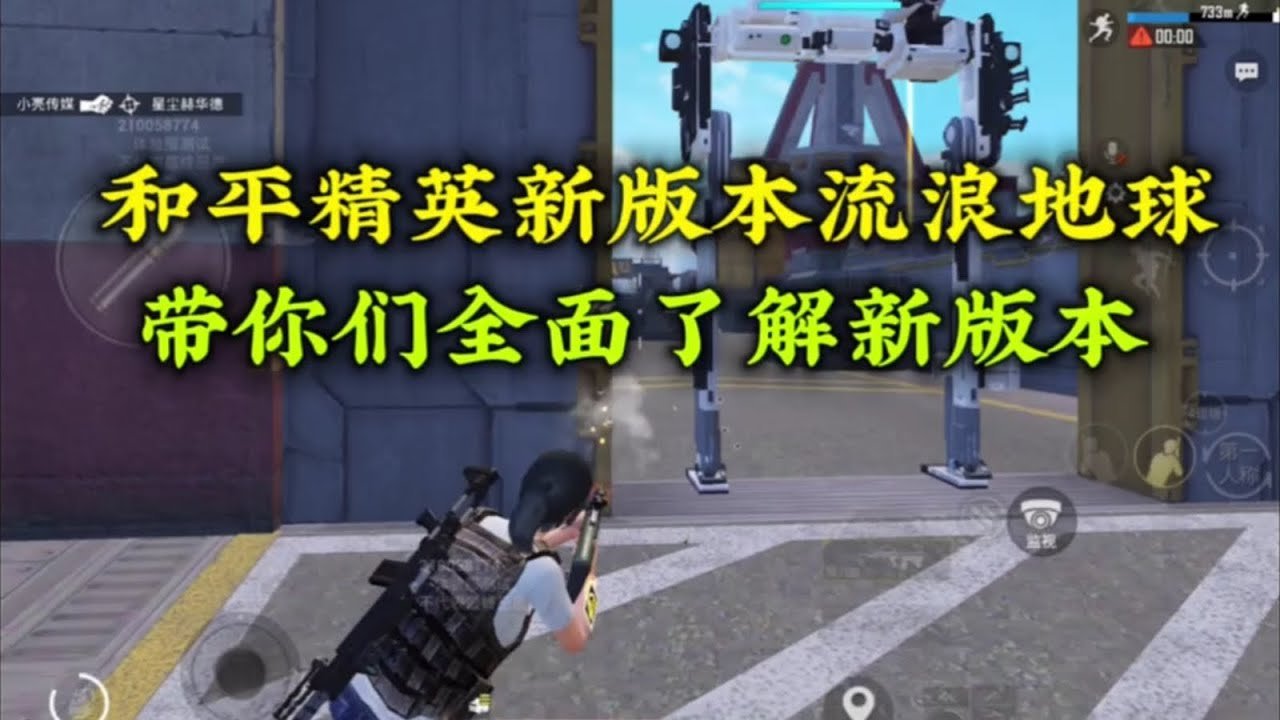 英雄联盟 年度版 截图19