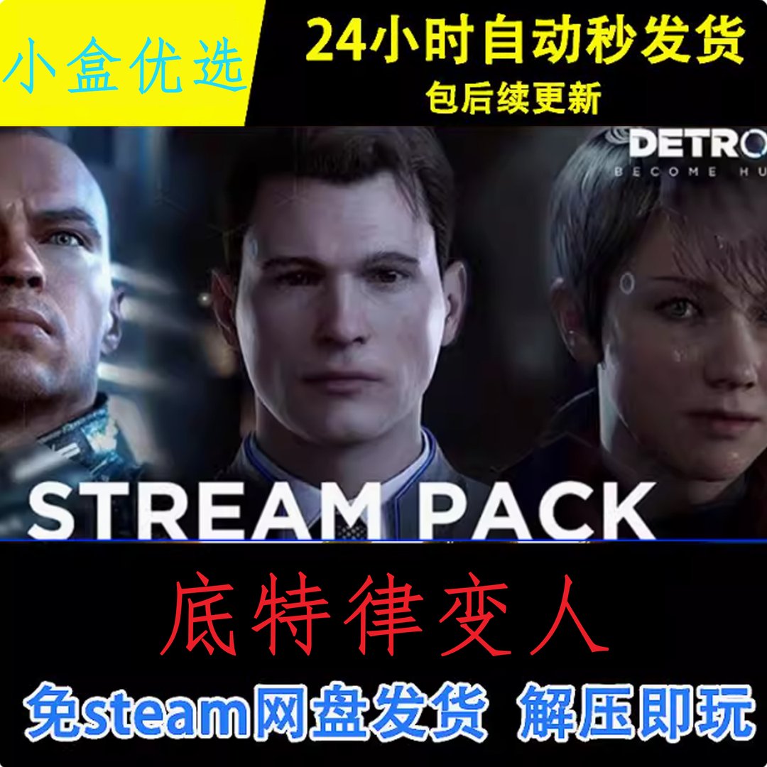 深岩银河 终极版 截图17