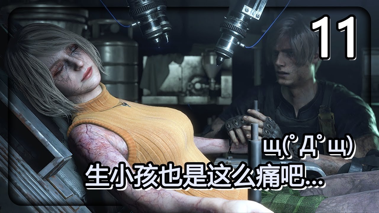 只狼：影逝二度 重制版 截图12
