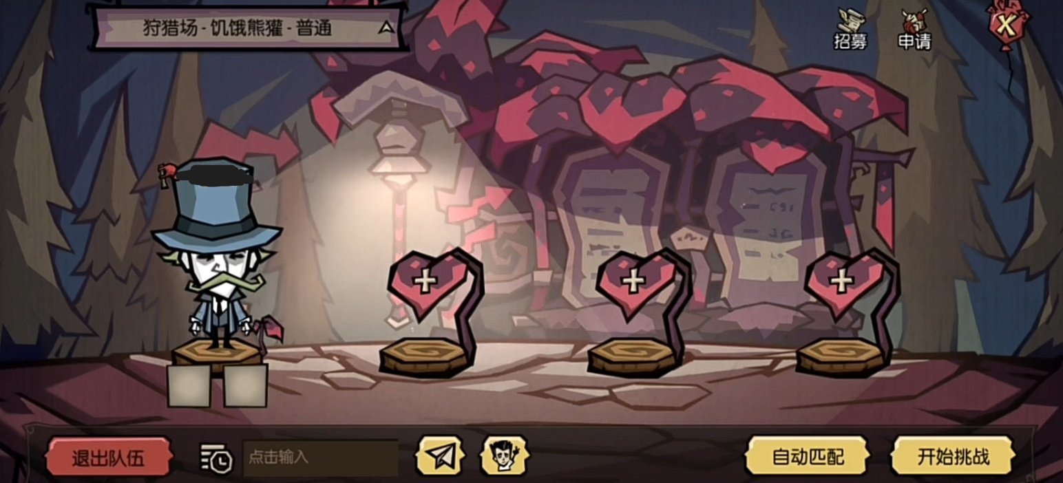 黑暗之魂3 年度版 截图14