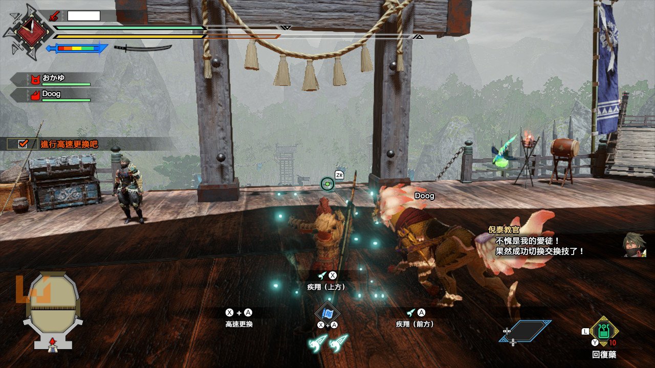 空洞骑士 完整版 截图5