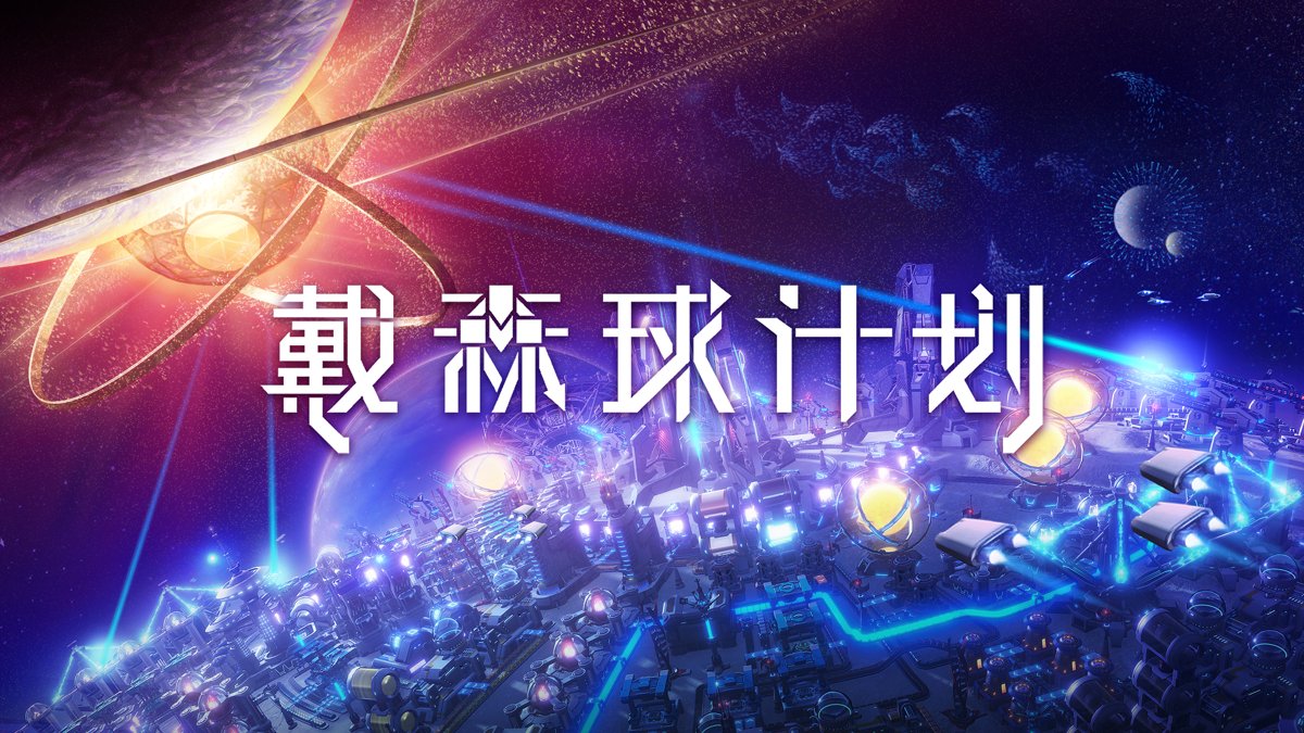 战地风云 截图18