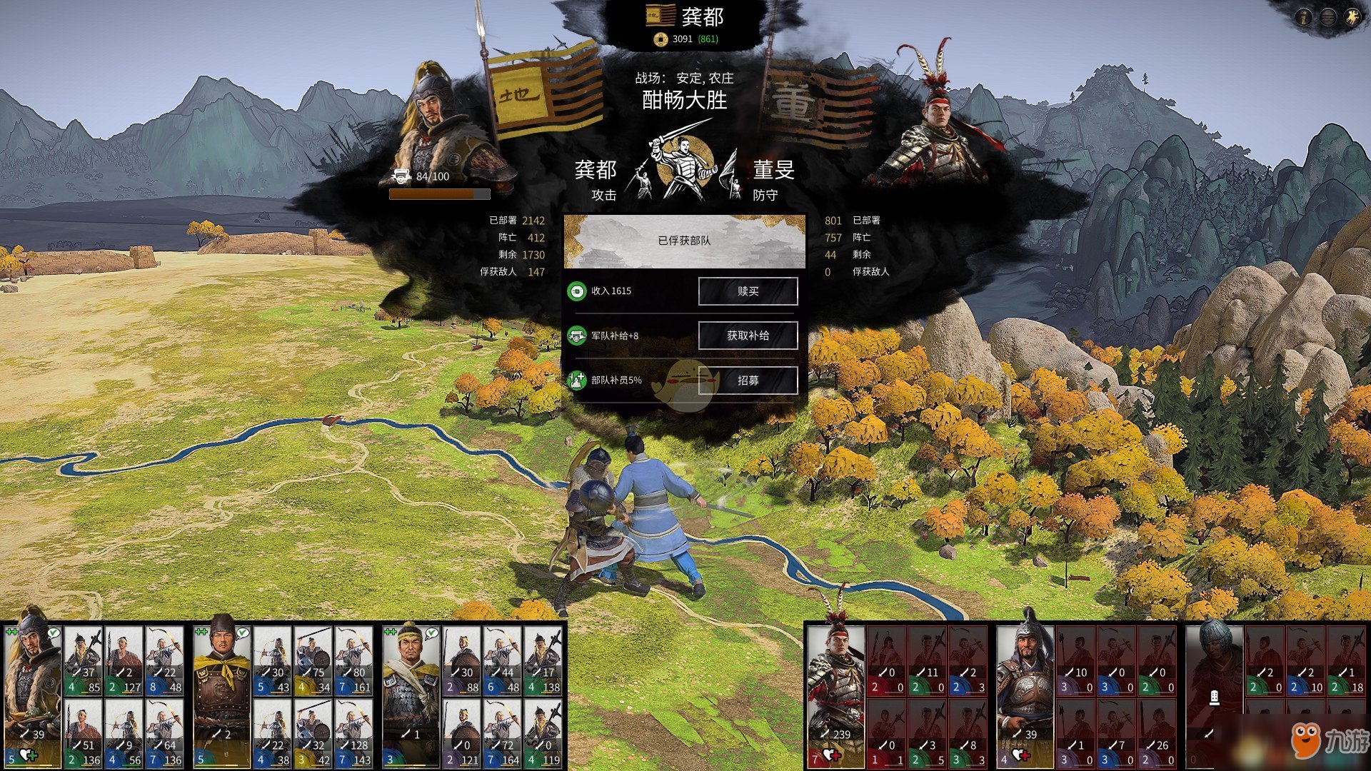 黑暗之魂3 完整版 截图13