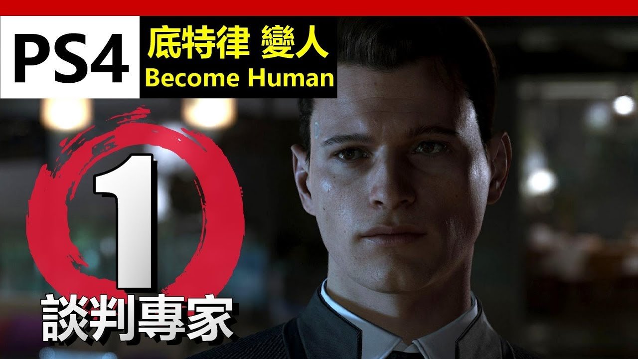 糖豆人：终极淘汰赛 豪华版 截图12