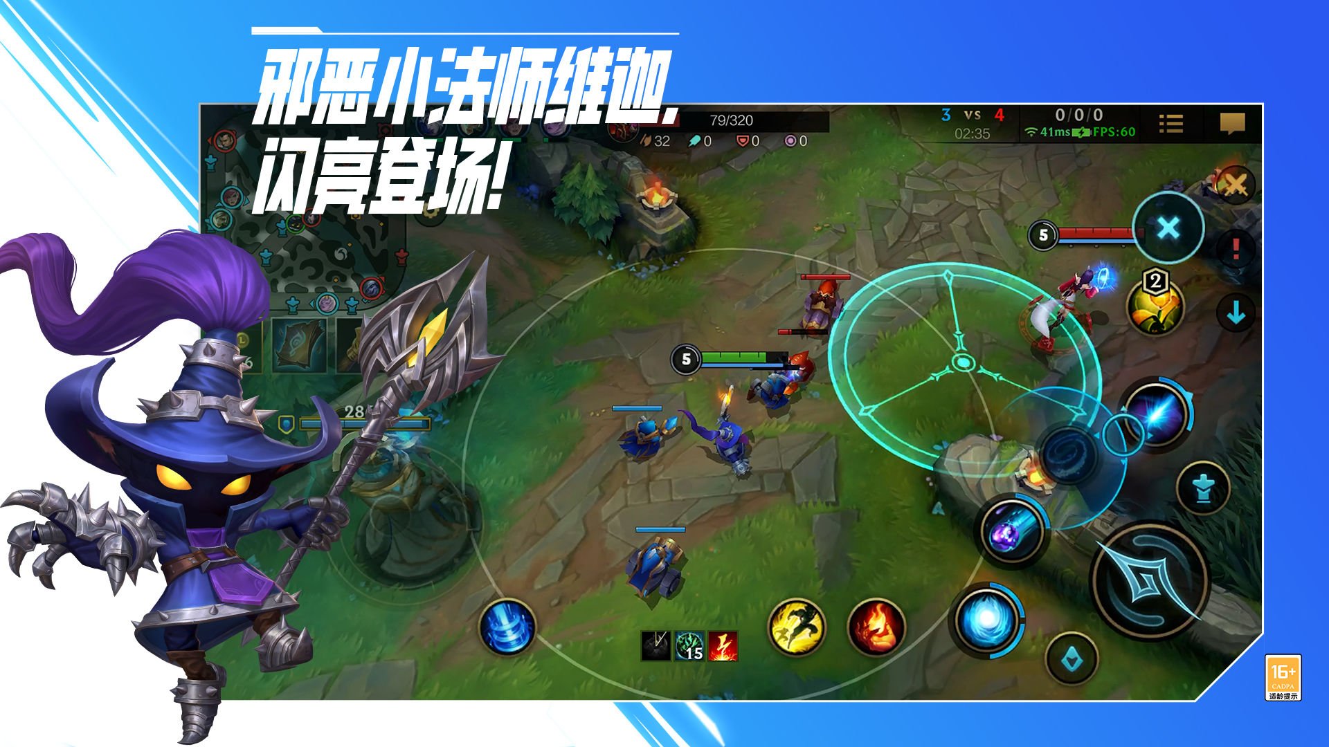 糖豆人：终极淘汰赛 终极版 截图18
