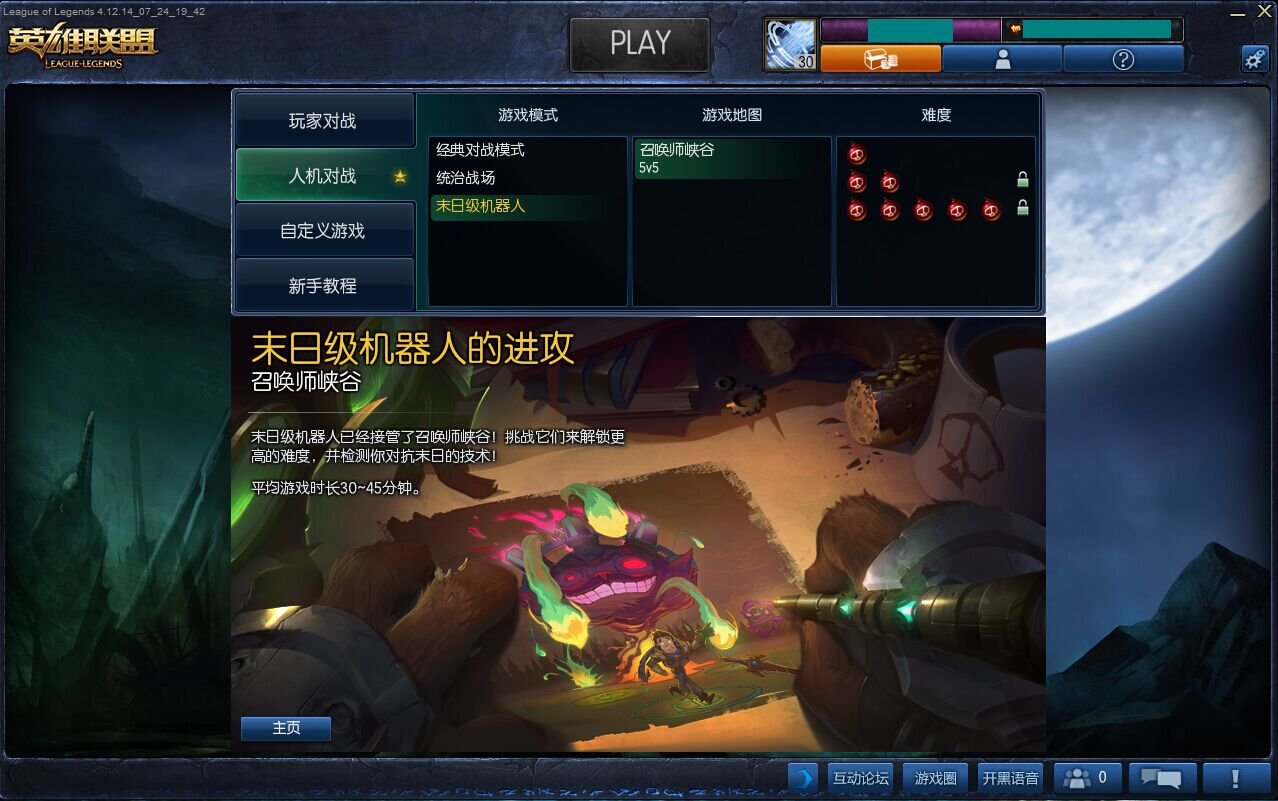 糖豆人：终极淘汰赛 终极版 截图21