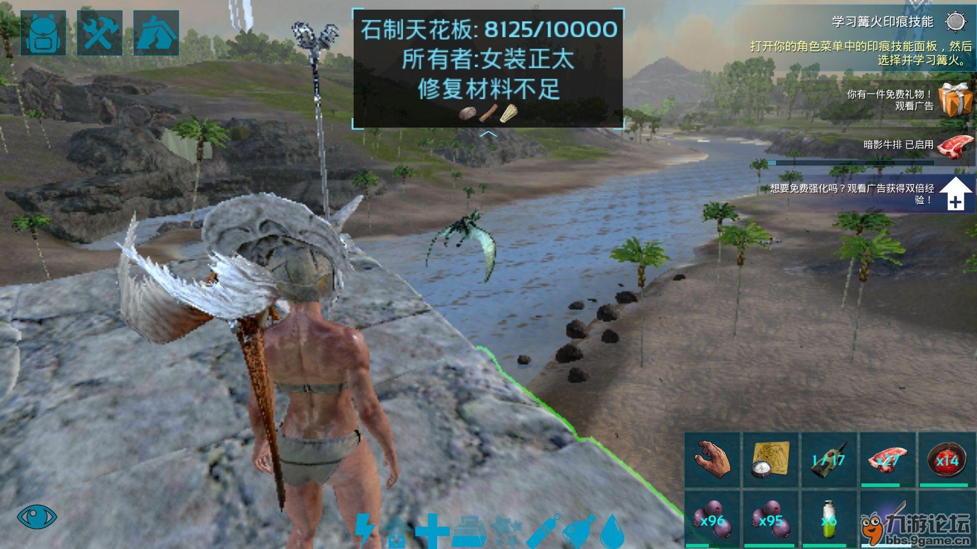 地平线：零之曙光 年度版 截图21