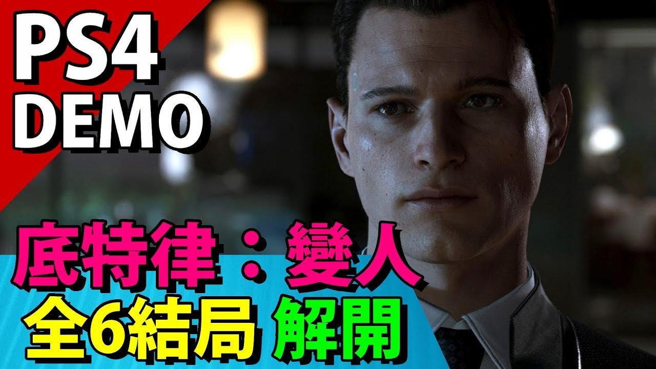 原神 豪华版 截图9