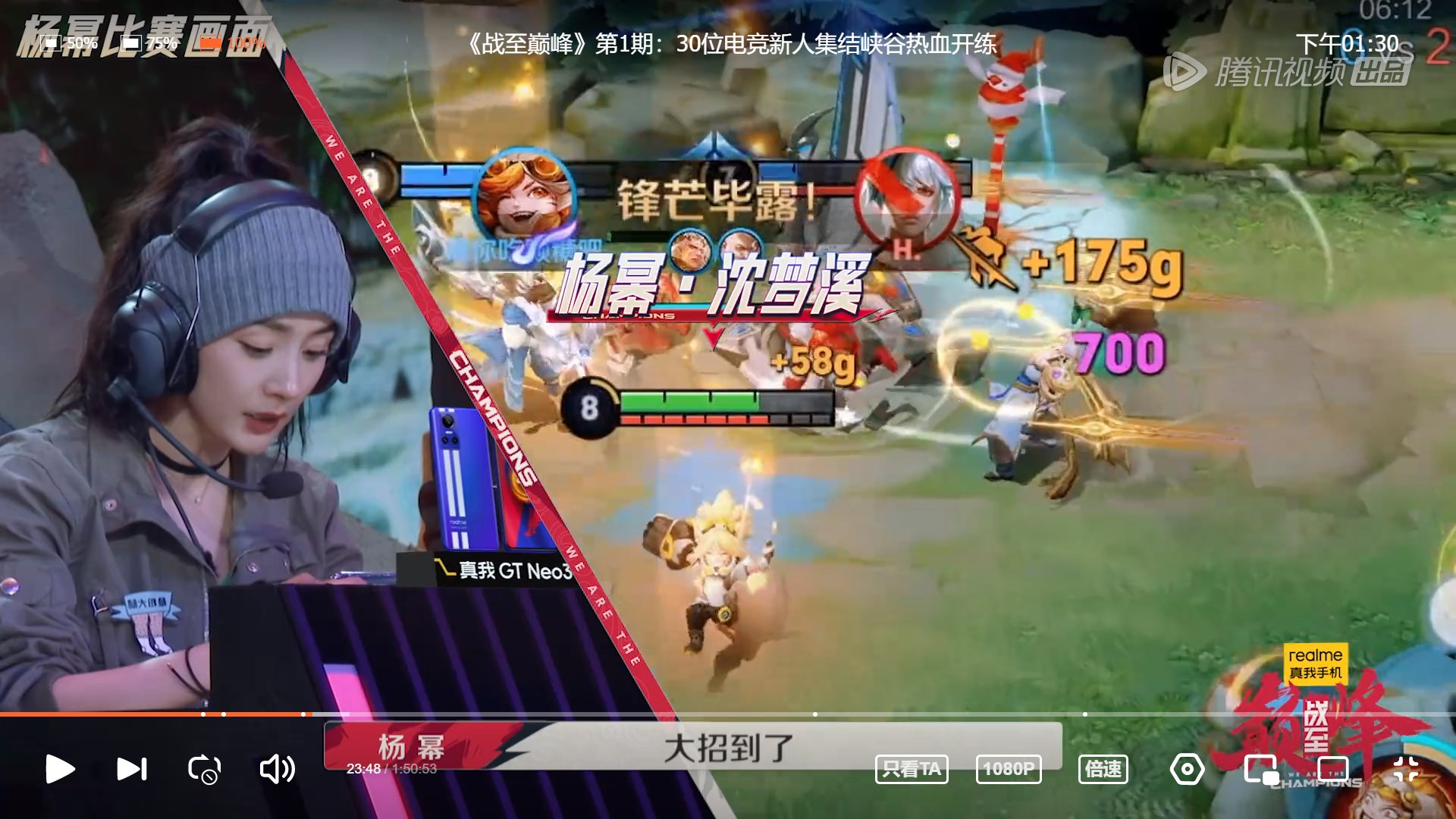 F1 2024 完整版 截图20