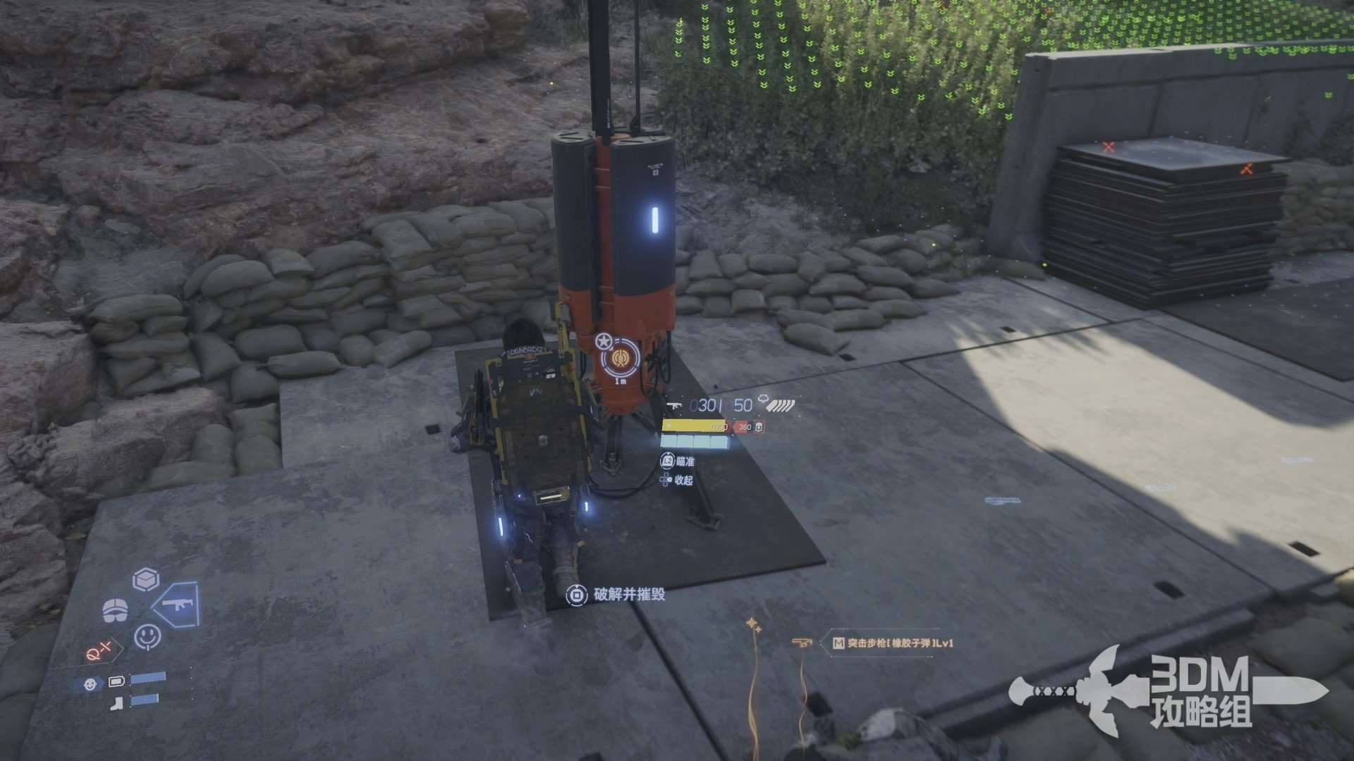 巫师3：狂猎 终极版 截图3