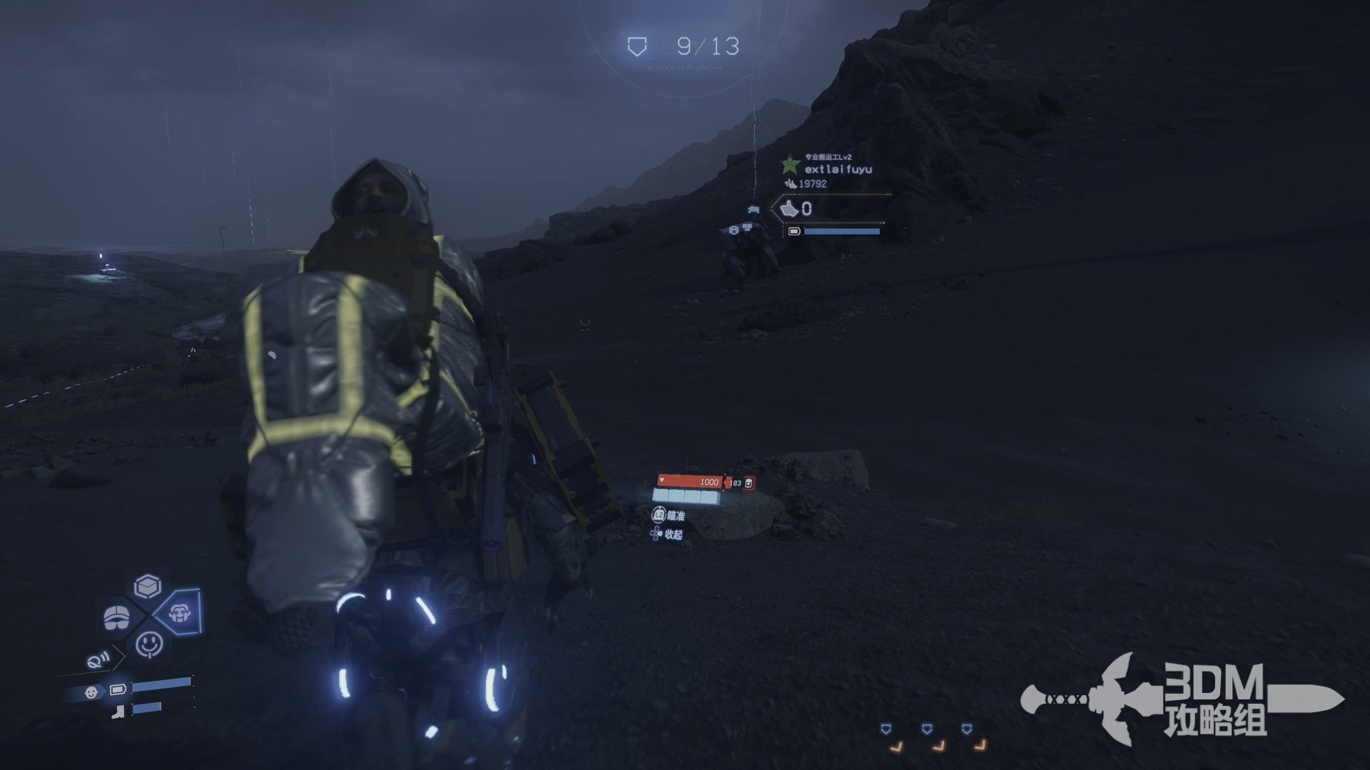 巫师3：狂猎 终极版 截图17