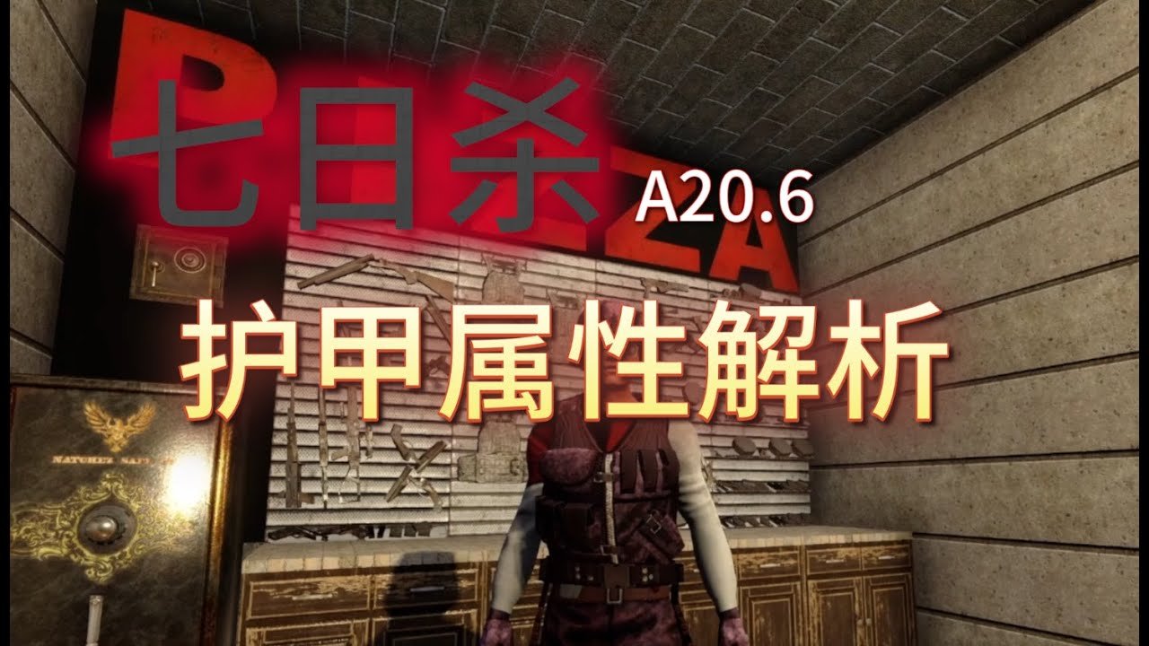 魔兽世界 年度版 截图21