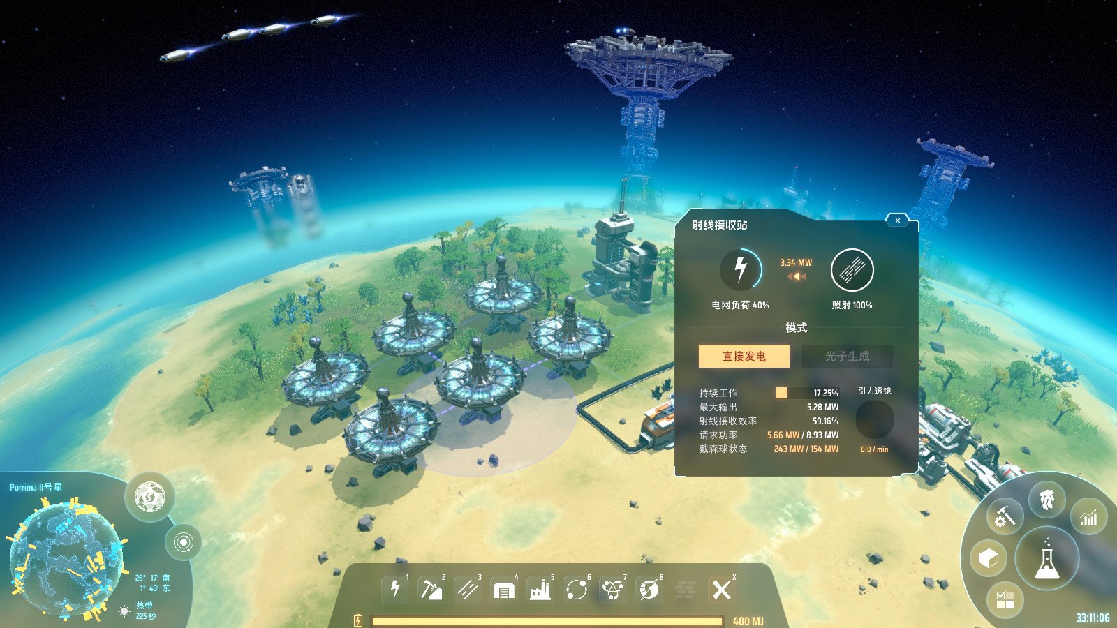 APEX英雄 豪华版 截图5