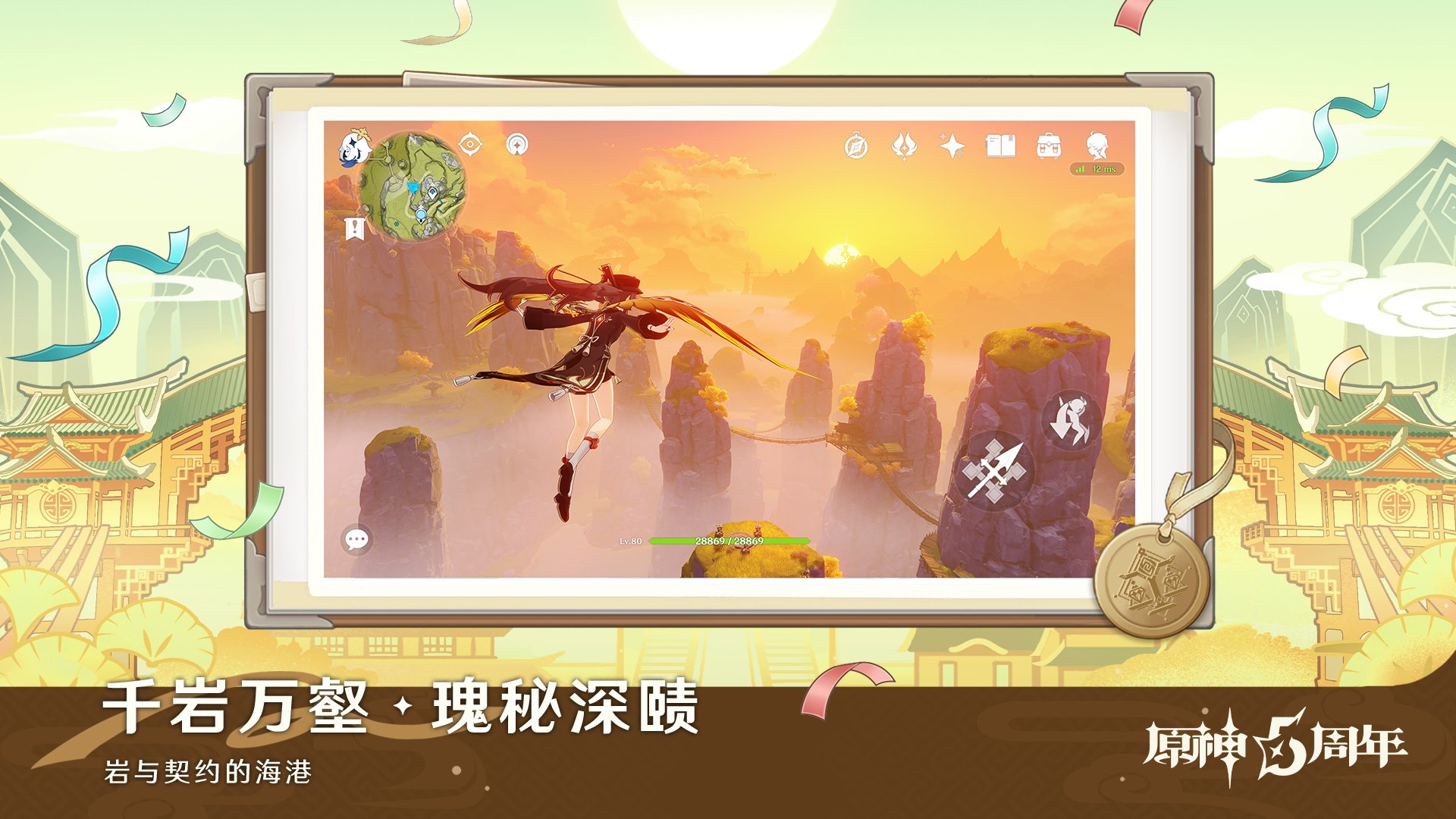 APEX英雄 豪华版 截图18