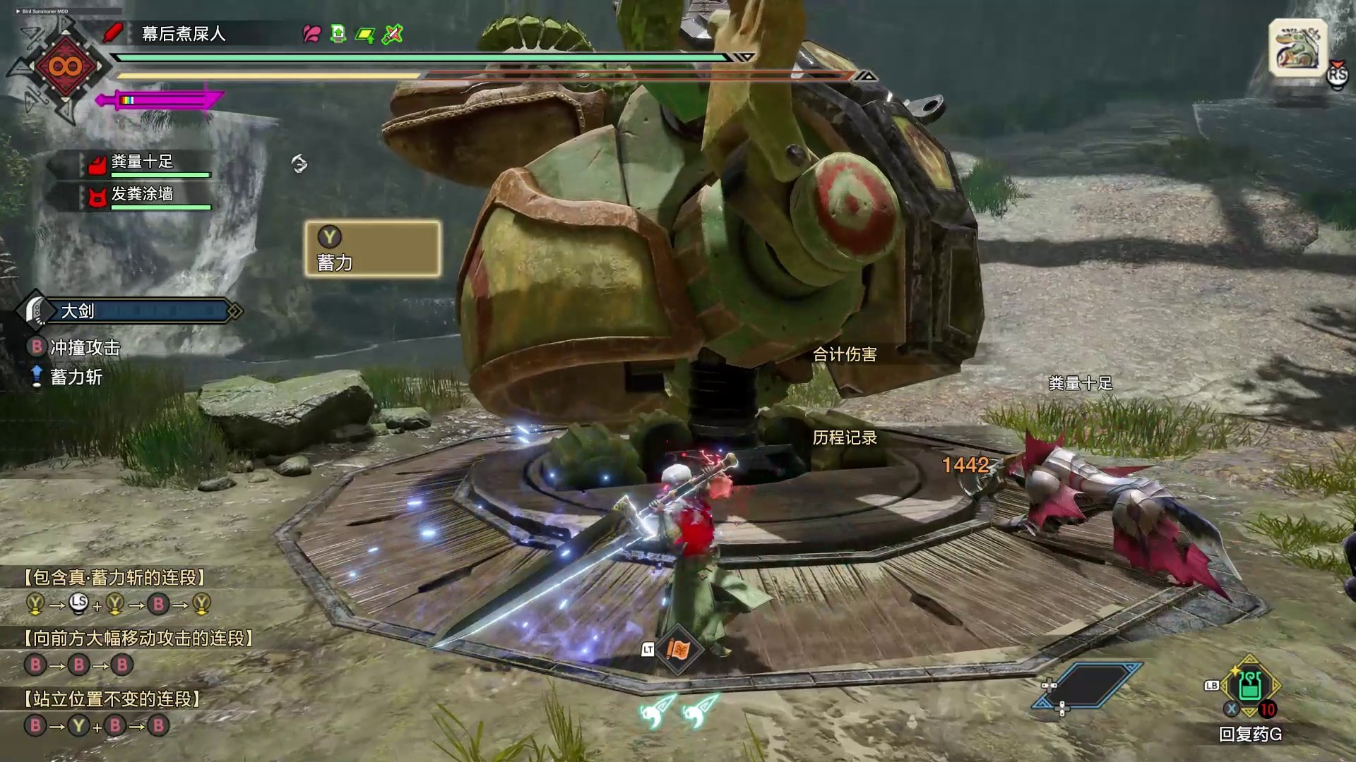 死亡搁浅 年度版 截图19