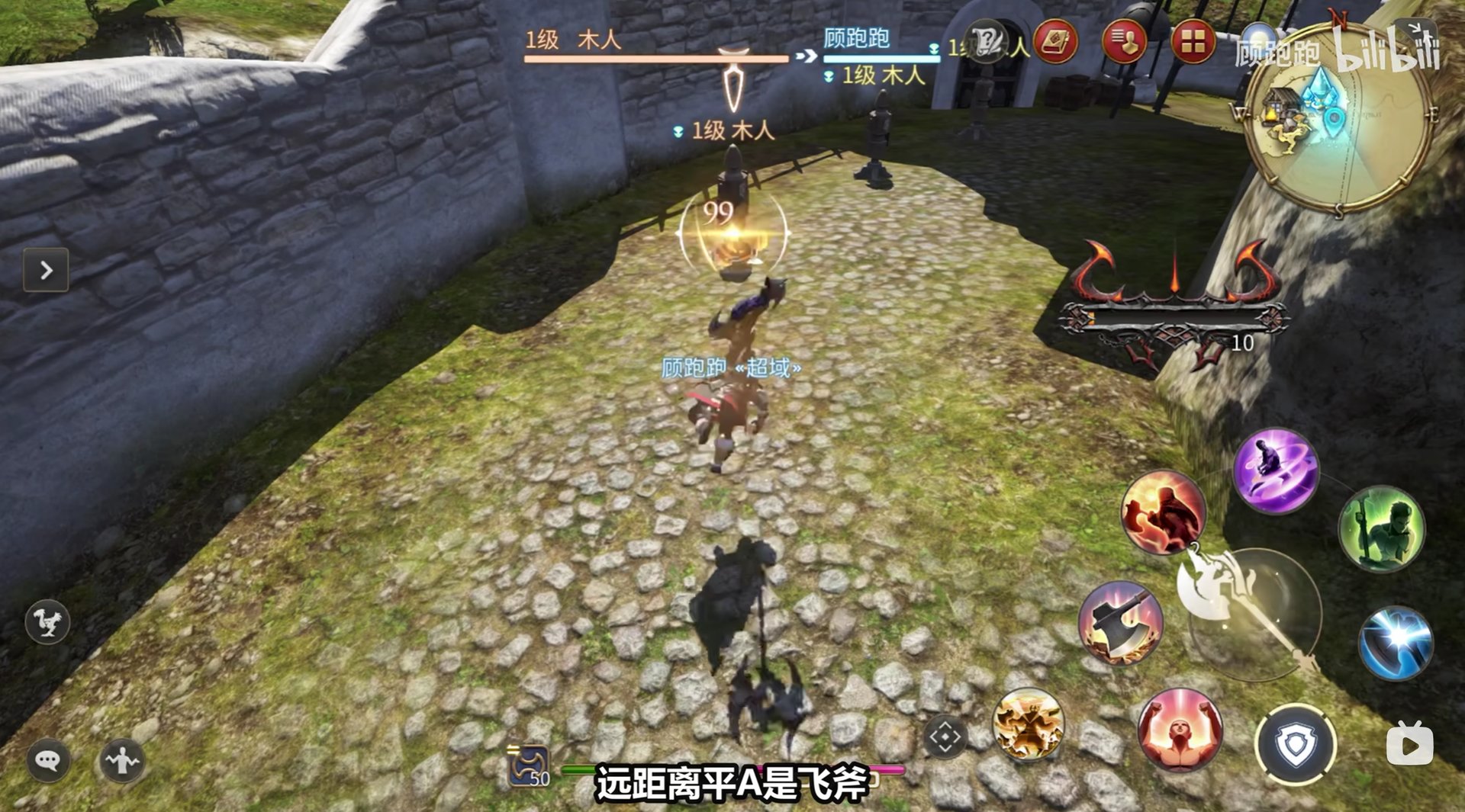 魔兽世界 年度版 截图14
