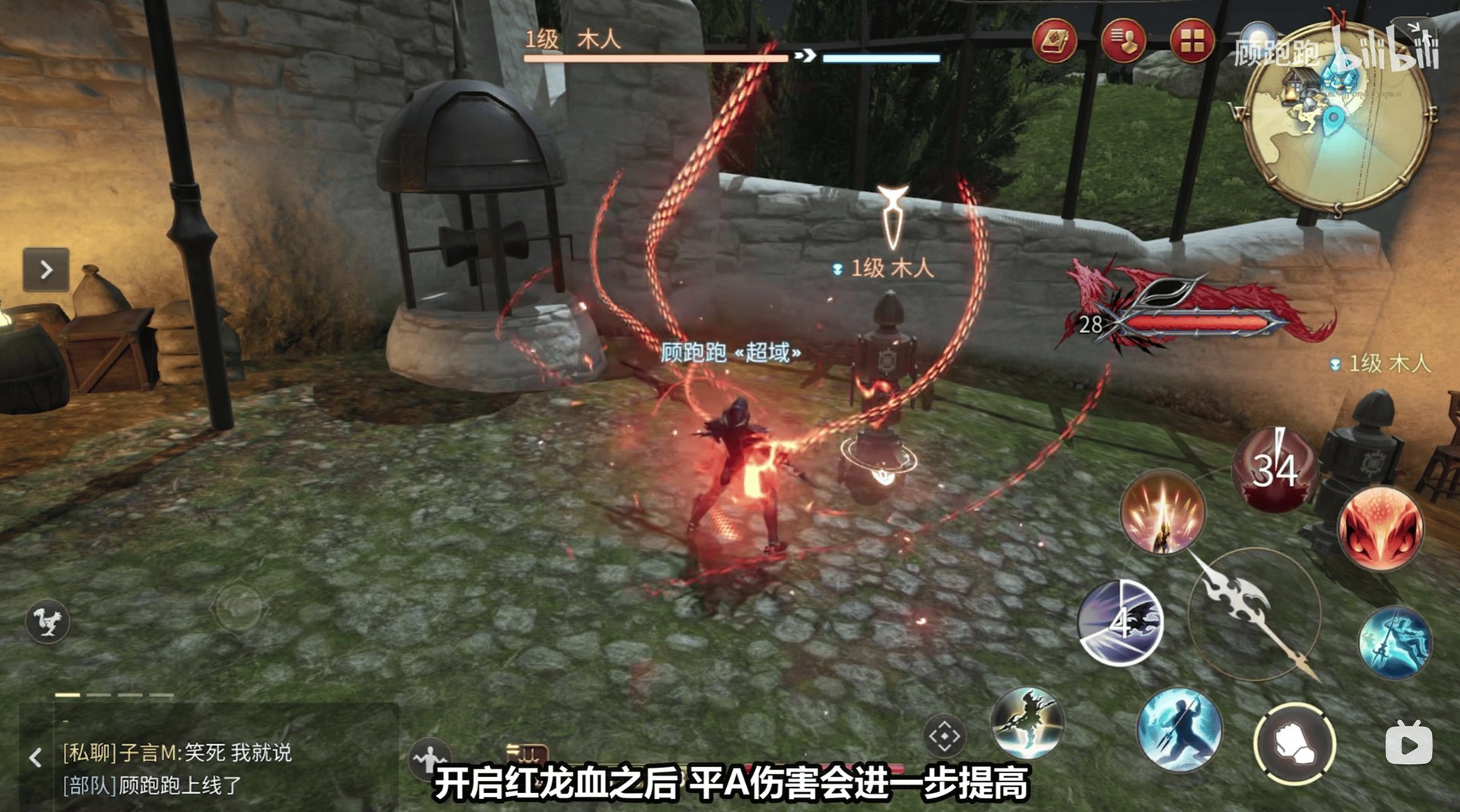 魔兽世界 年度版 截图22