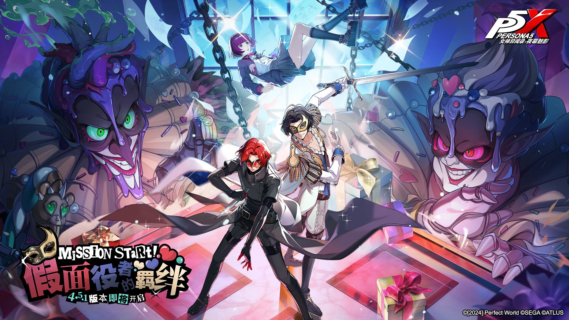最终幻想14 豪华版 截图3