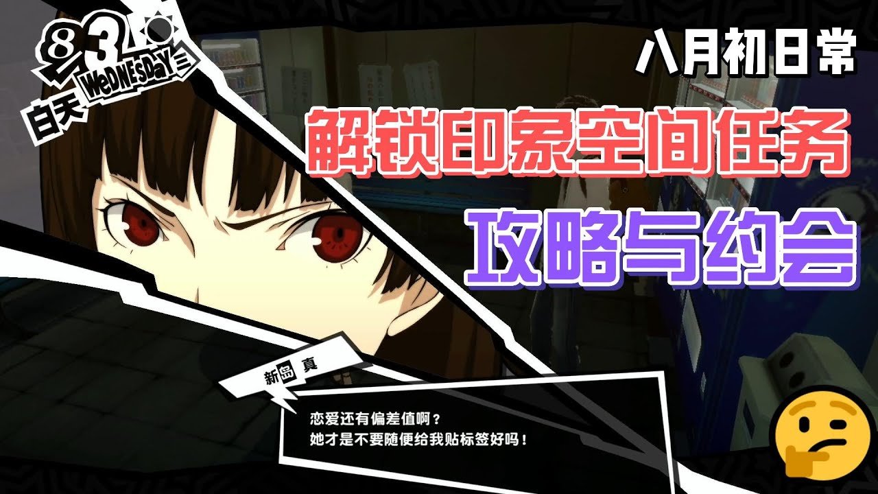 最终幻想14 豪华版 截图20