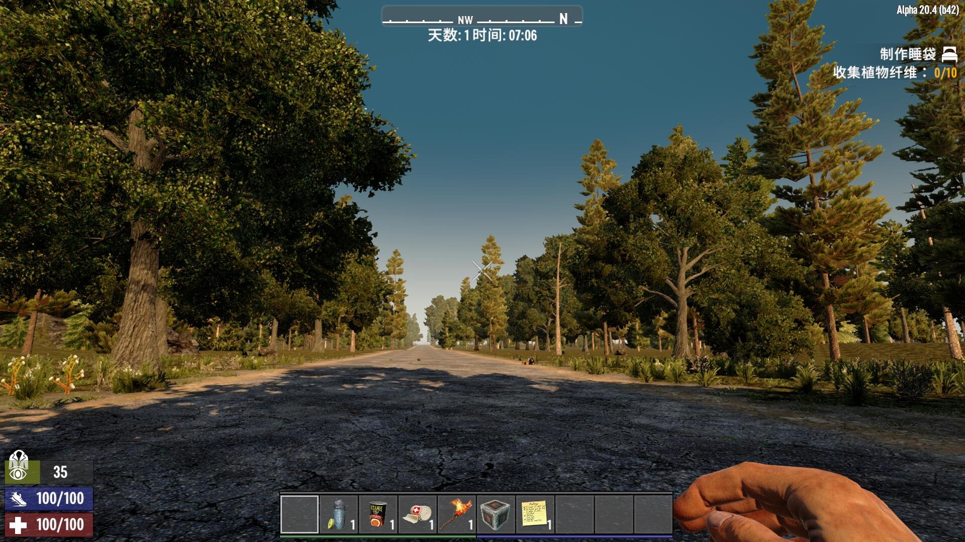 星露谷物语 完整版 截图3