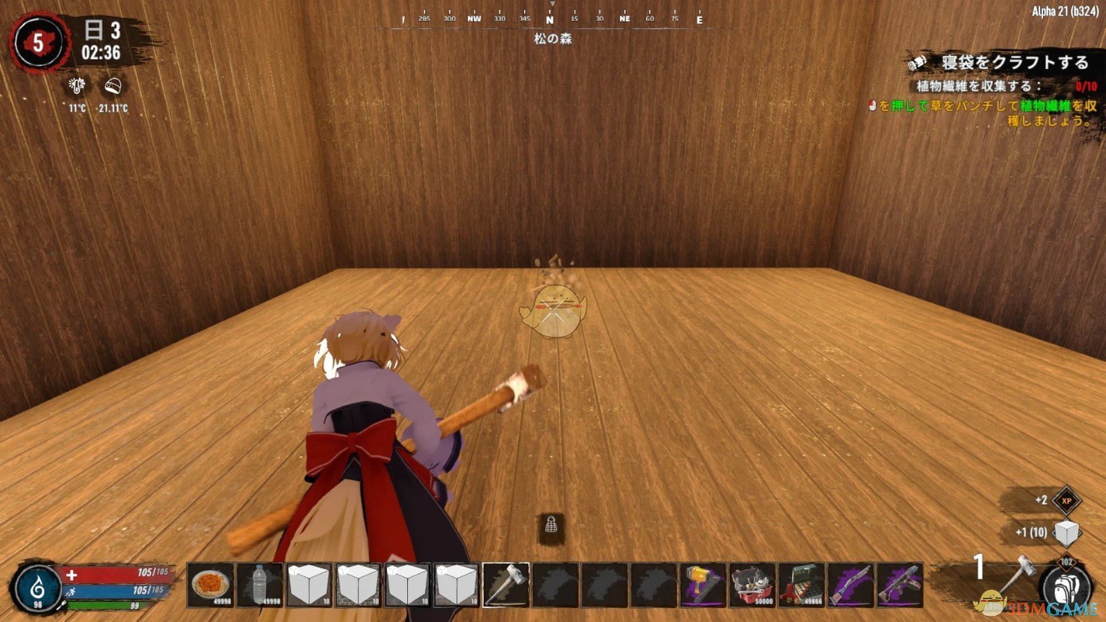 七日杀 年度版 截图8