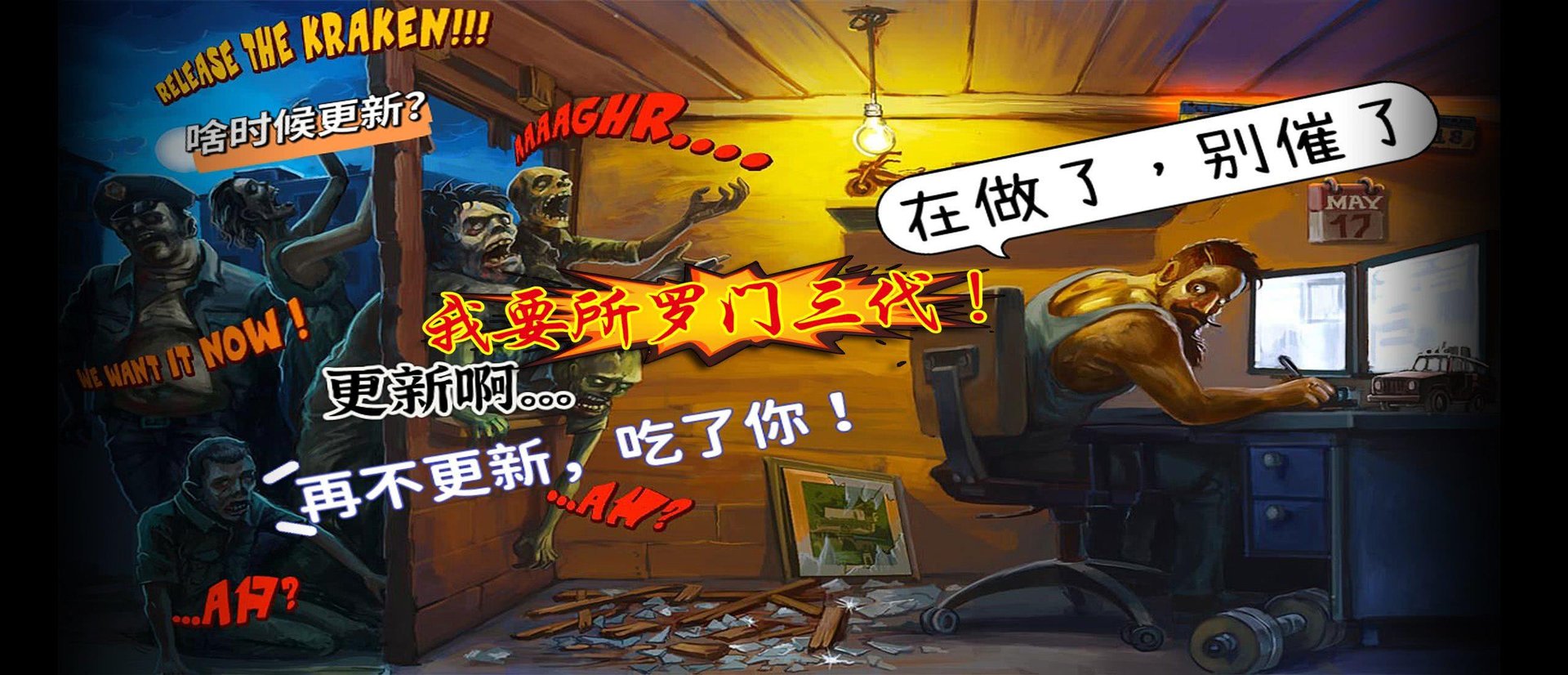 七日杀 年度版 截图17