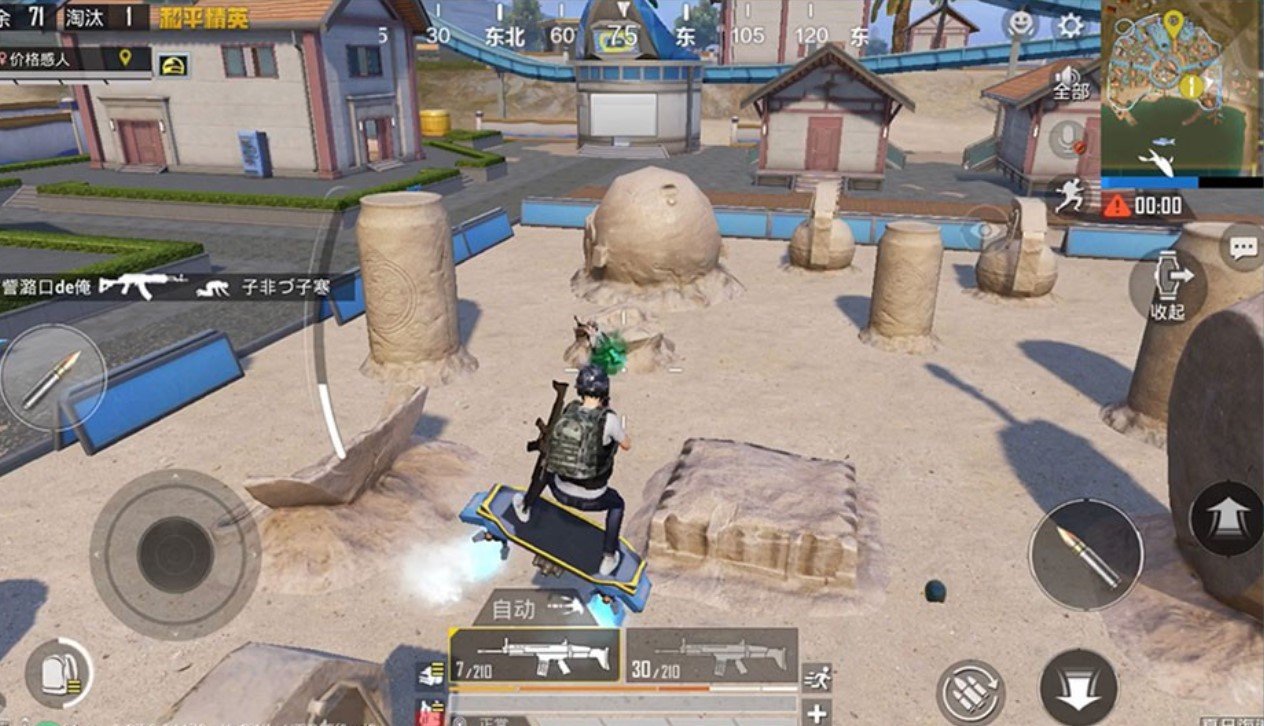 战神 终极版 截图6