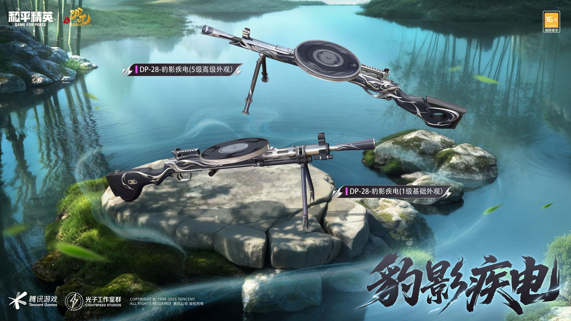 战神 终极版 截图10