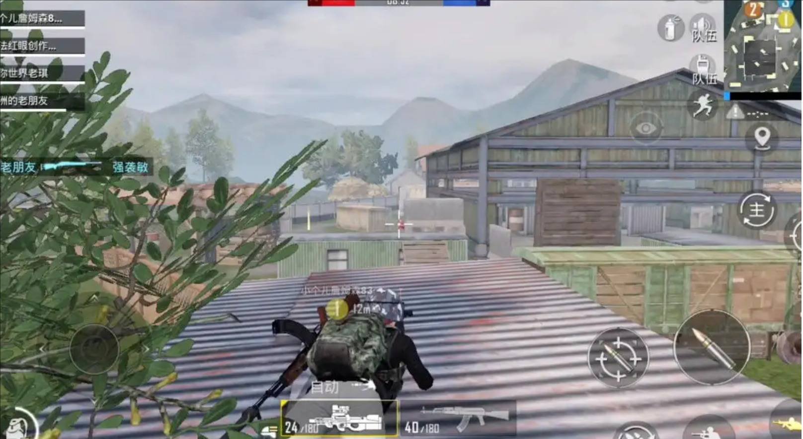 战神 终极版 截图11