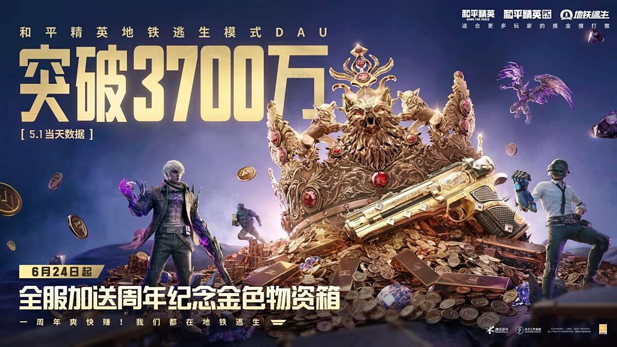 战神 终极版 截图20