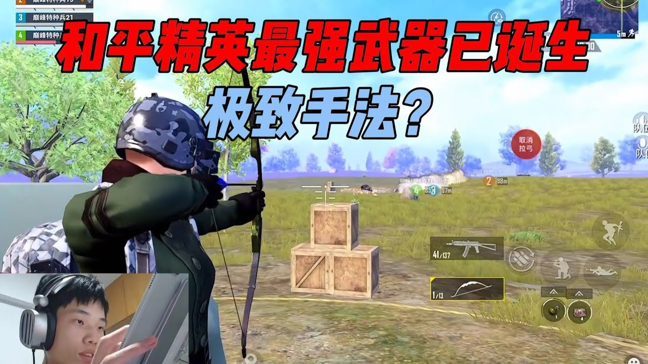 战神 终极版 截图21