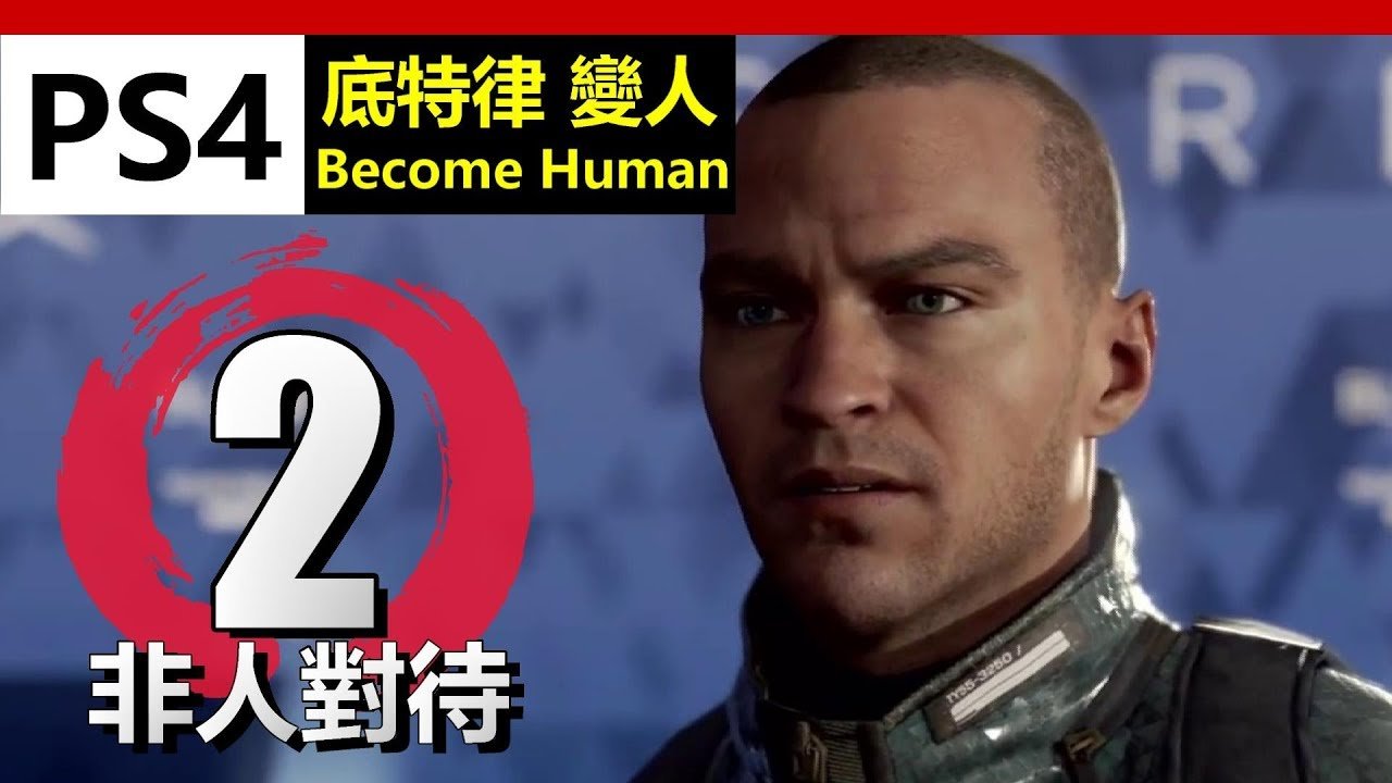 战地风云 截图20