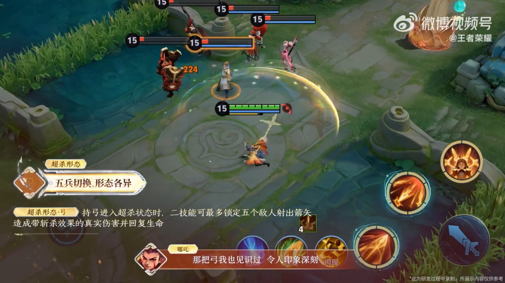 黑暗之魂3 豪华版 截图17