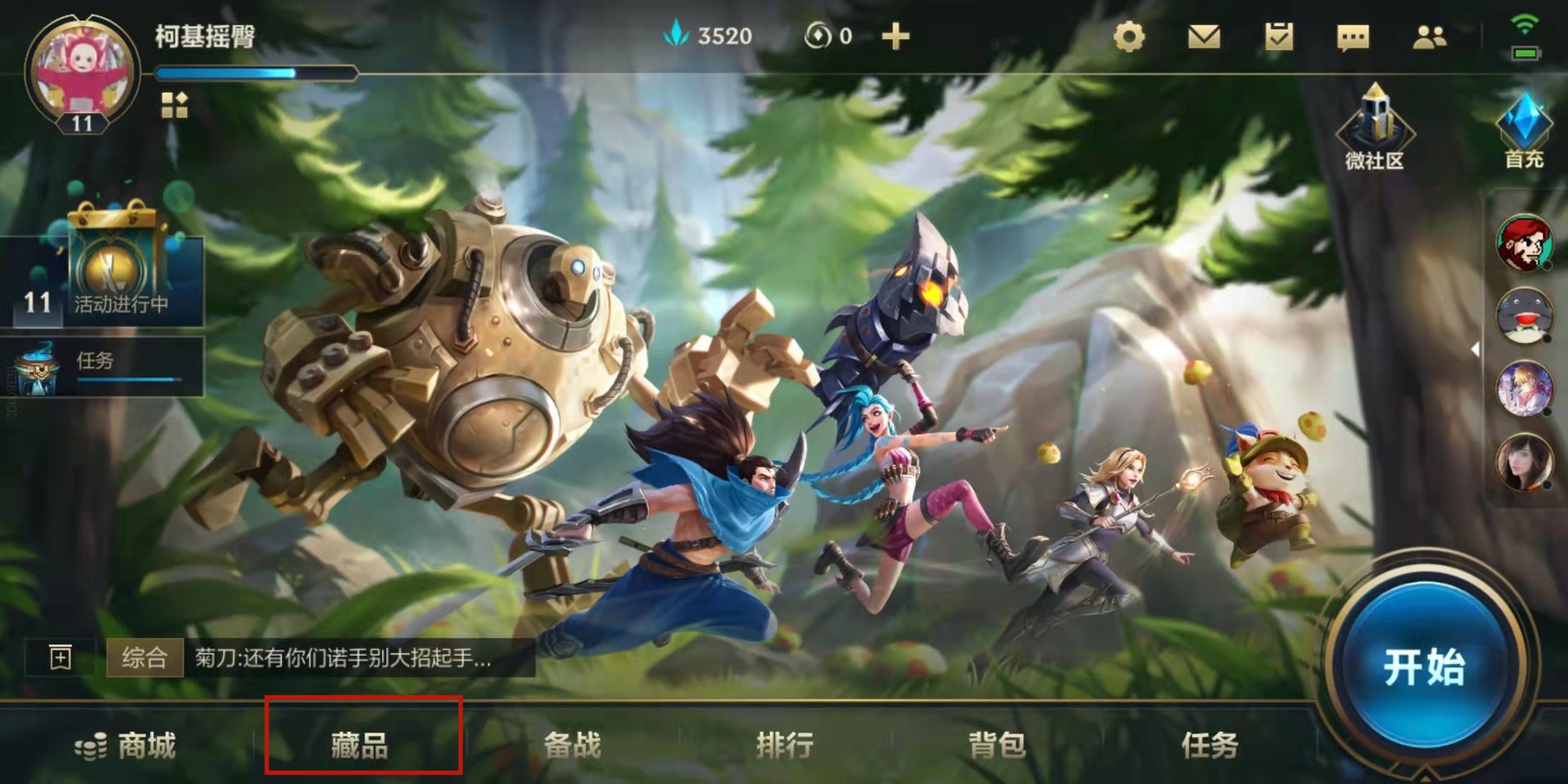 黑暗之魂3 年度版 截图19