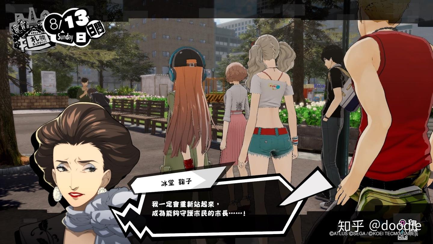 糖豆人：终极淘汰赛 终极版 截图11